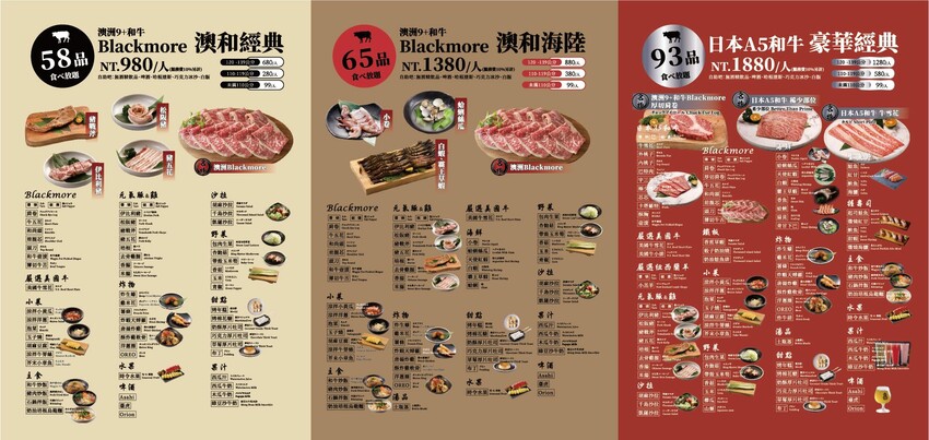 [信義吃到飽] YKNK club｜真日本A5和牛燒肉吃到飽！超美油花～入口即化～