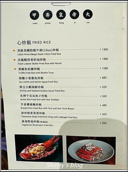 捷運市政府站 ‧ 心潮飯店/永心鳳茶