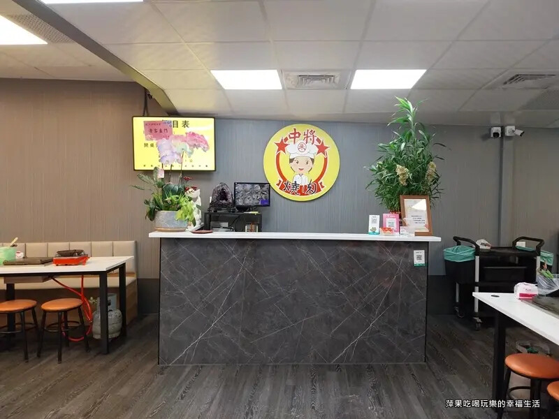 【高雄。鼓山區】中將燒肉屋2.jpg