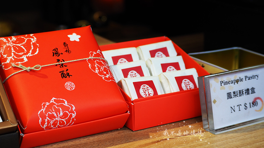 牛軋糖推薦,糖尿病蛋糕,不黏牙牛軋糖,手工牛軋糖,杏仁酥,手工杏仁酥, TU*TU NUTS,士林夜市美食,士林夜市必吃,素食零食,素食鳳梨酥