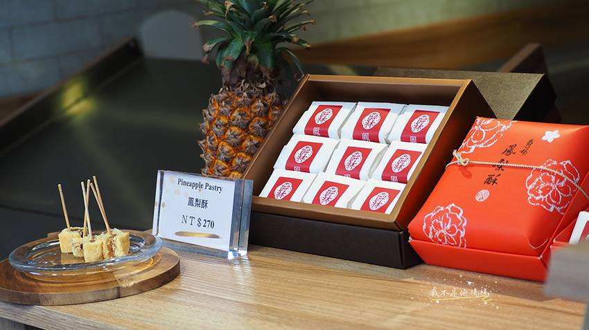 TUTU Juelin 爵林花生糖 堅果坊,TUTU爵林堅果,東門站美食,捷運東門站美食,永康街美食,永康街芒果冰,甜派,永康街甜派,手工花生堂