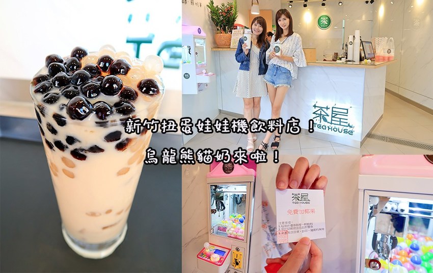 新竹滷味推薦秘醬滷味!來自上海的冷滷味,獨門滷汁香氣逼人!必吃巨大旗津黑輪片跟炸蛋