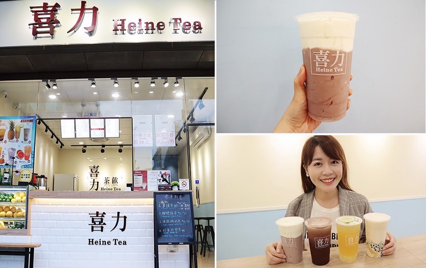 苗栗竹南頭份飲料外送推薦喜力茶飲,超人氣爆量大甲芋頭牛奶、拿鐵咖啡,非吃不可的秘製茶葉蛋