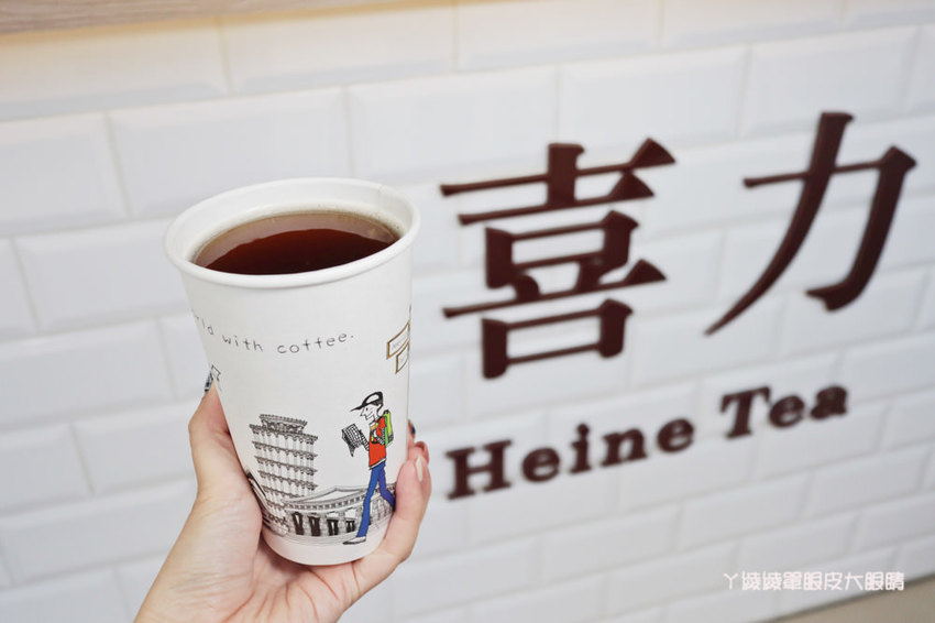 苗栗竹南頭份飲料外送推薦喜力茶飲,超人氣爆量大甲芋頭牛奶、拿鐵咖啡,非吃不可的秘製茶葉蛋