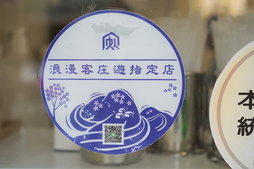 【喜力茶飲】竹南頭份下午茶飲料外送推薦，平價又好喝，寄杯卡一次購買十杯即享85折優惠！辦公室、竹南園區下午茶新選擇～ - 阿華田的美食日記