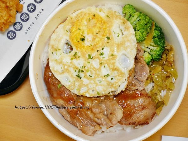 【淡水美食】山雞部 San Gee Boo-淡水新市店 #花雕炸雞 #酥皮蛋餅 #台中肉蛋綿吐司 (20).JPG