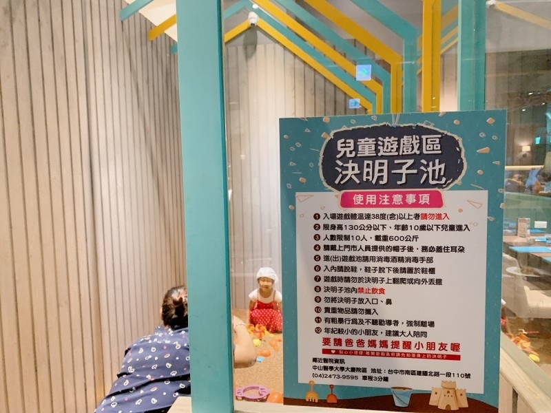 台中南屯 || 莫凡彼咖啡館 Movenpick Café・甜蜜冰淇淋金磚吐司・文心秀泰下午茶推薦