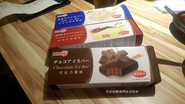 20190407_183049 - 複製.jpg