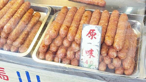 【烏來美食】月球馬告山豬肉香腸｜好吃的馬告香腸來烏來必吃美食