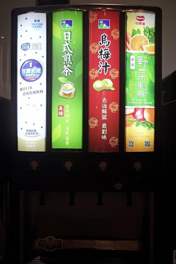 美食 ░ jhujian築間幸福鍋物 高雄大立店,豐富新鮮的海鮮和高CP值性價比,吃火鍋看夜景-高雄質感火鍋推薦_61.jpg 美食 ░ jhujian築間幸福鍋物 高雄大立店,豐富新鮮的海鮮和高CP值性價比,吃火鍋看夜景-高雄質感火鍋推薦_61.jpg