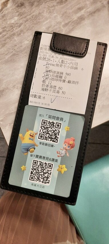 美食 ░ jhujian築間幸福鍋物 高雄大立店,豐富新鮮的海鮮和高CP值性價比,吃火鍋看夜景-高雄質感火鍋推薦_97.jpg 美食 ░ jhujian築間幸福鍋物 高雄大立店,豐富新鮮的海鮮和高CP值性價比,吃火鍋看夜景-高雄質感火鍋推薦_97.jpg