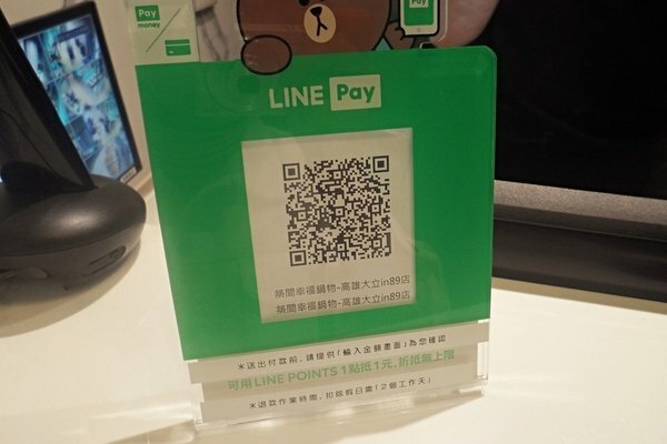 美食 ░ jhujian築間幸福鍋物 高雄大立店,豐富新鮮的海鮮和高CP值性價比,吃火鍋看夜景-高雄質感火鍋推薦_5.jpg 美食 ░ jhujian築間幸福鍋物 高雄大立店,豐富新鮮的海鮮和高CP值性價比,吃火鍋看夜景-高雄質感火鍋推薦_5.jpg