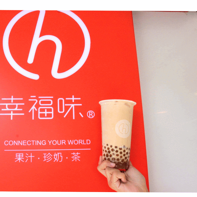 彰化大埔 幸福味| 四季裡的感動 城市裡的幸福 秉著吃當季用在地的概念製作100%新鮮果汁,為在這忙碌城市中工作的旅人提供一個新形態且健康的外帶茶飲選擇。 |彰化景點八卦山天空步道|扇形車庫|美術