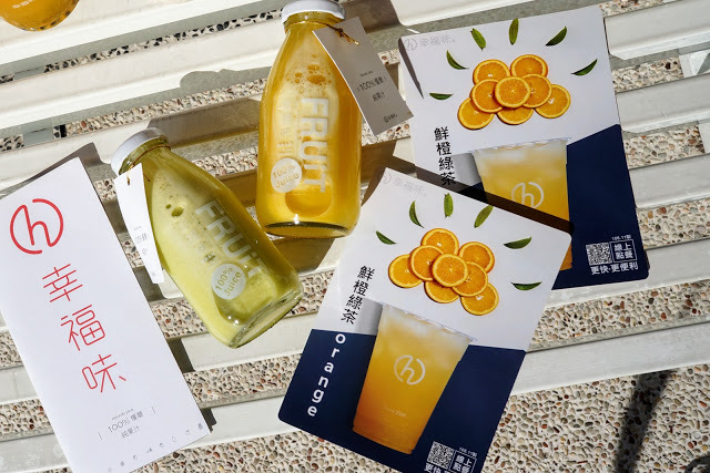 彰化大埔 幸福味|  四季裡的感動 城市裡的幸福 秉著吃當季用在地的概念製作100%新鮮果汁，為在這忙碌城市中工作的旅人提供一個新形態且健康的外帶茶飲選擇。  |彰化景點八卦山天空步道|扇形車庫|美術
