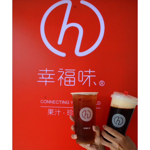彰化大埔 幸福味|  四季裡的感動 城市裡的幸福 秉著吃當季用在地的概念製作100%新鮮果汁，為在這忙碌城市中工作的旅人提供一個新形態且健康的外帶茶飲選擇。  |彰化景點八卦山天空步道|扇形車庫|美術