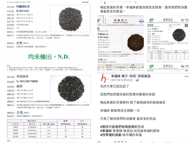 彰化大埔 幸福味|  四季裡的感動 城市裡的幸福 秉著吃當季用在地的概念製作100%新鮮果汁，為在這忙碌城市中工作的旅人提供一個新形態且健康的外帶茶飲選擇。  |彰化景點八卦山天空步道|扇形車庫|美術