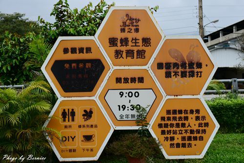 1025 2-蜂之鄉02.jpg