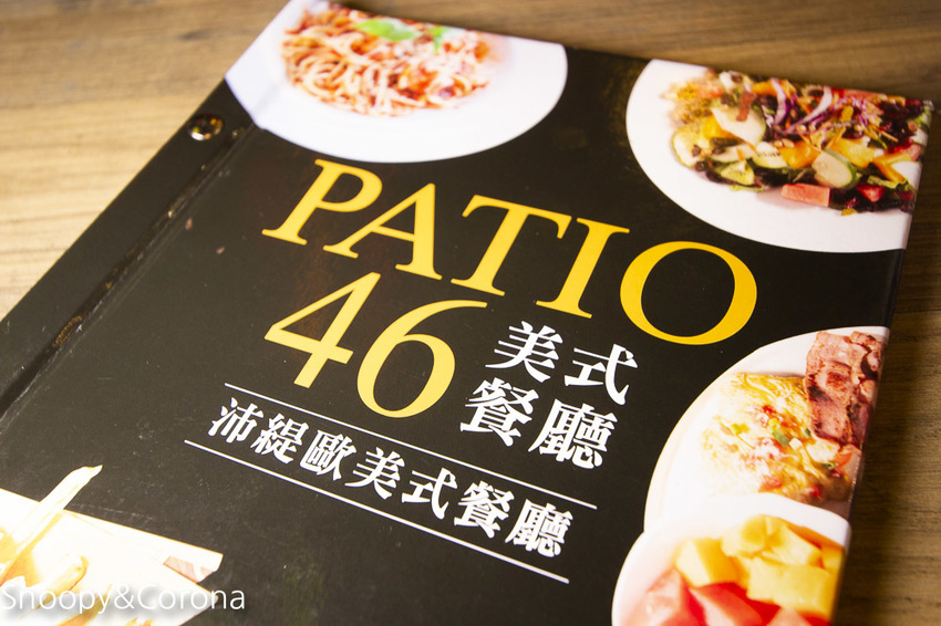 【台北美食】文山區美式餐廳｜文山區美式早午餐｜PATIO 46沛緹歐美式餐廳～萬芳醫院美式餐廳，復古美式風格營造輕鬆氛圍