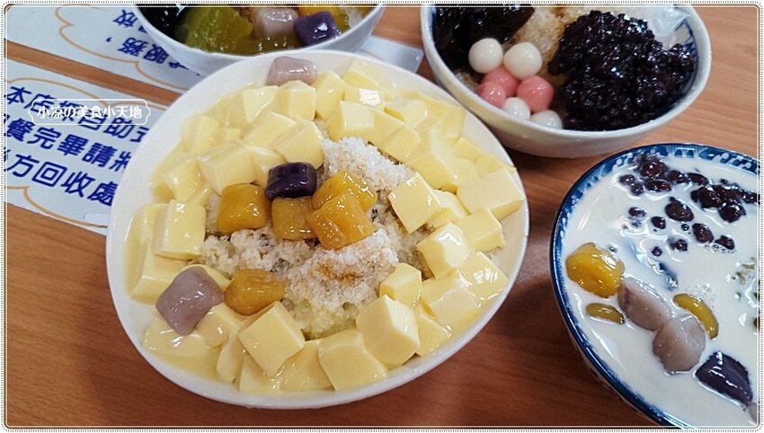 緊鄰大坑9號步道，專賣手工豆花、芋圓、湯圓、嫩仙草，還有大小少爺刨冰任你挑，爬完山後的最佳消暑聖品！！