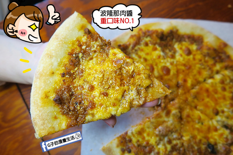 捷運中山站美食 台北Pizza推薦 台北義式手作披薩-La Bocca