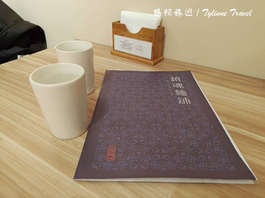 新北市中和區【新北美食】大師兄銷魂麵舖，彈牙麵條搭配濃郁湯頭 | 永安市場四號公園必吃美食 | 中和美食推薦