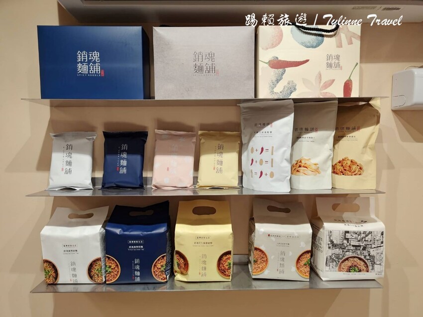 新北市中和區【新北美食】大師兄銷魂麵舖，彈牙麵條搭配濃郁湯頭 | 永安市場四號公園必吃美食 | 中和美食推薦