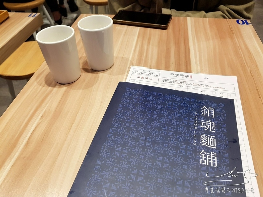 大師兄銷魂麵舖四號公園店 中永和美食 專業噗嚨共MISO吃走 (8).jpg 大師兄銷魂麵舖四號公園店 中永和美食 專業噗嚨共MISO吃走 (8).jpg