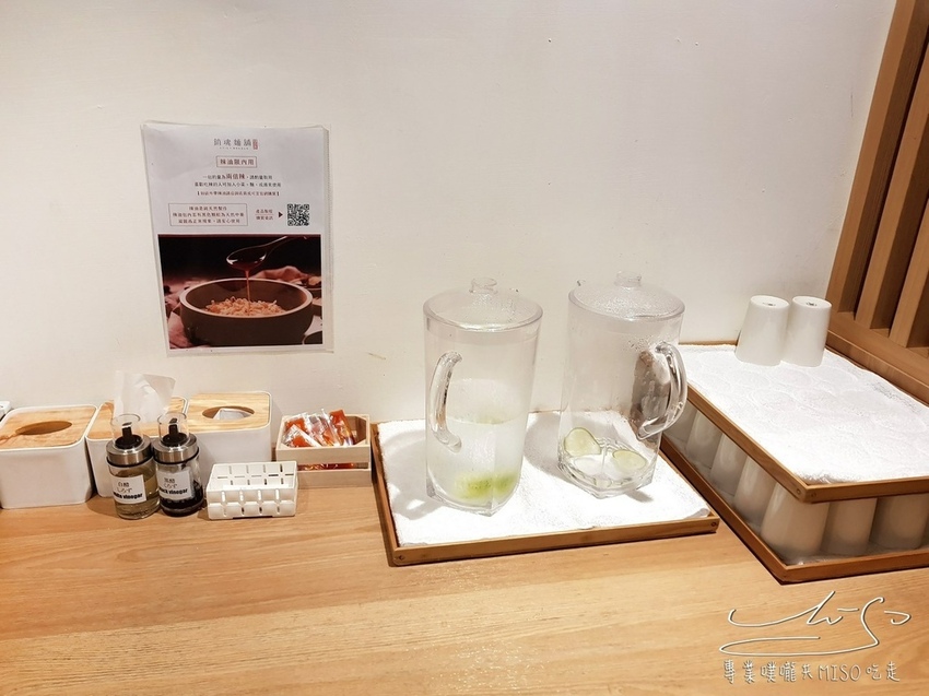 大師兄銷魂麵舖四號公園店 中永和美食 專業噗嚨共MISO吃走 (9).jpg 大師兄銷魂麵舖四號公園店 中永和美食 專業噗嚨共MISO吃走 (9).jpg