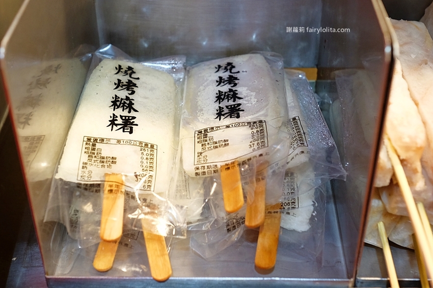 焦糖楓漢方無煙撒粉串燒。平價串燒只要15元，明星藝人私藏口袋名單，連林宥嘉、莎莎、蘇打綠都狂激推！ @蹦啾♥謝蘿莉 La vie heureuse