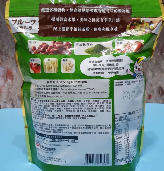 日清綜合水果穀物脆 日清綜合水果穀物脆