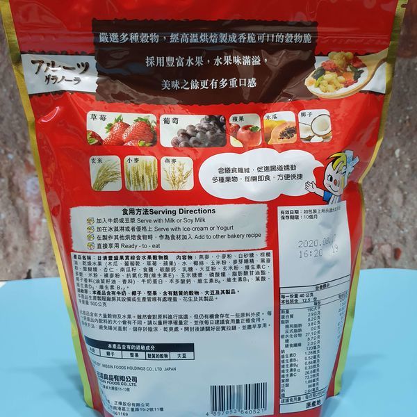 日清綜合水果穀物脆 日清綜合水果穀物脆