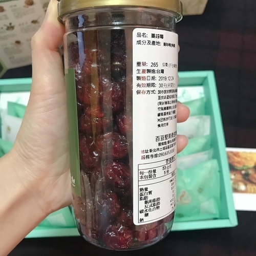 🍄百豆堅果 🔸宅配美食🔸-eateatforfun