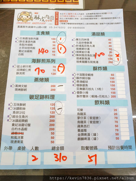 20191201_181021.jpg 20191201_181021.jpg