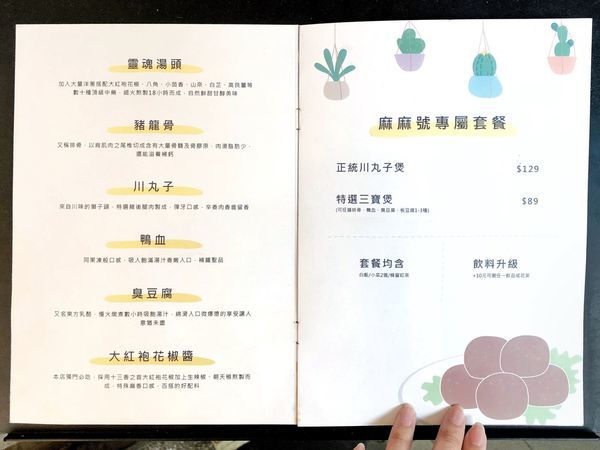 相片 2020-5-27 下午1 43 12 相片 2020-5-27 下午1 43 12