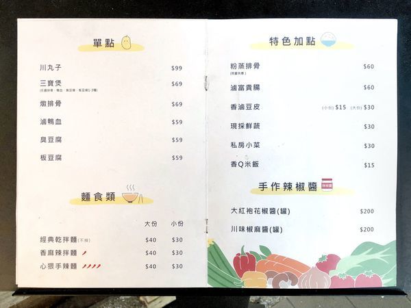 相片 2020-5-27 下午1 42 46 相片 2020-5-27 下午1 42 46