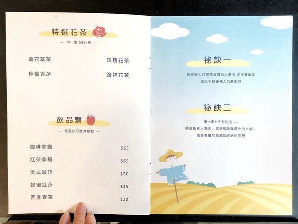 相片 2020-5-27 下午1 42 56 相片 2020-5-27 下午1 42 56