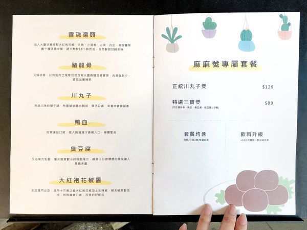 相片 2020-5-27 下午1 42 27 相片 2020-5-27 下午1 42 27