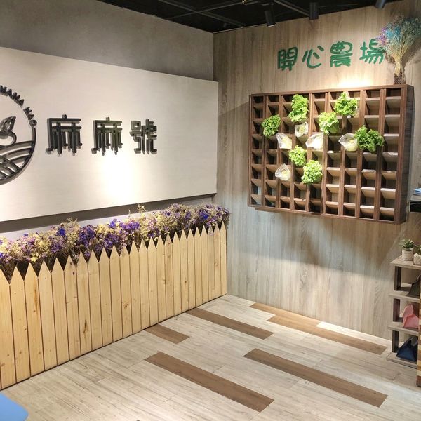 相片 2020-5-27 下午1 38 13 相片 2020-5-27 下午1 38 13