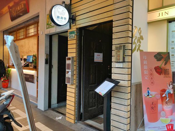 相片 2020-5-27 下午1 37 36 相片 2020-5-27 下午1 37 36