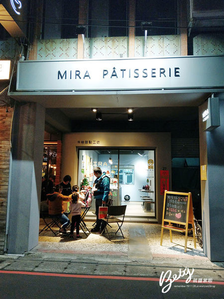 20191225米哈甜點工坊 (16).jpg