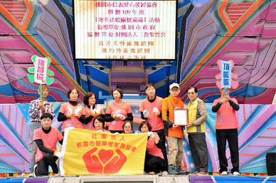 109年【寒冬送暖 關懷滿滿】桃園市信義愛心發展協會拋磚引玉幫助弱勢家庭歡度新年