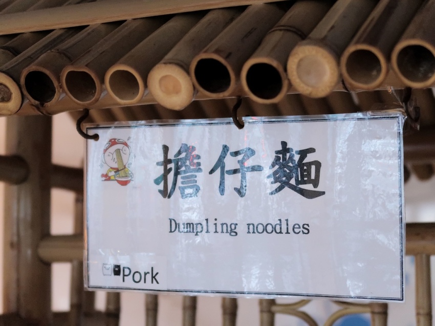 台中住宿 中南海飯店 台中飯店推薦 北屯區飯店 賽的日札-34-min.jpg