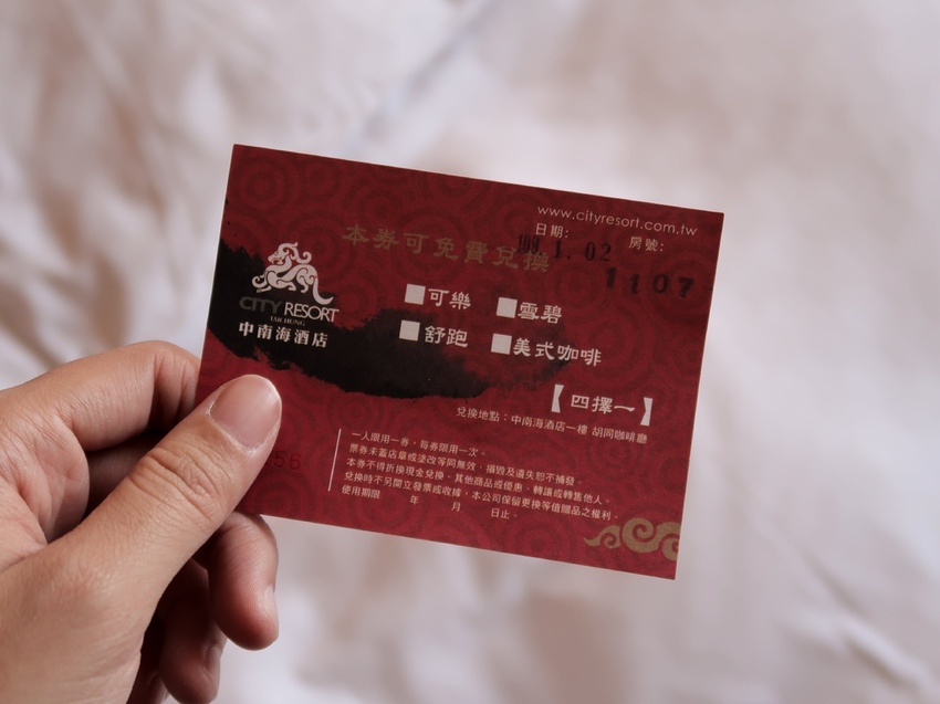 台中住宿 中南海飯店 台中飯店推薦 北屯區飯店 賽的日札-42-min.jpg