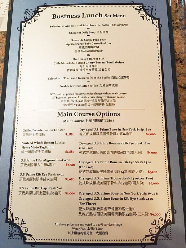 台北西華飯店-Toscana義大利餐廳：【中山國中│乾式熟成牛排】超大天窗玻璃屋，彷彿坐在花園用餐『台北西華飯店-Toscana義大利餐廳』20年的經典義式牛排館，求婚成功率100％的浪漫地點(文末附菜單)