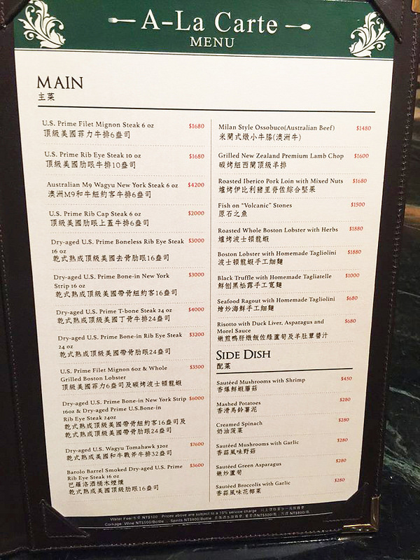 台北西華飯店-Toscana義大利餐廳：【中山國中│乾式熟成牛排】超大天窗玻璃屋，彷彿坐在花園用餐『台北西華飯店-Toscana義大利餐廳』20年的經典義式牛排館，求婚成功率100％的浪漫地點(文末附菜單)