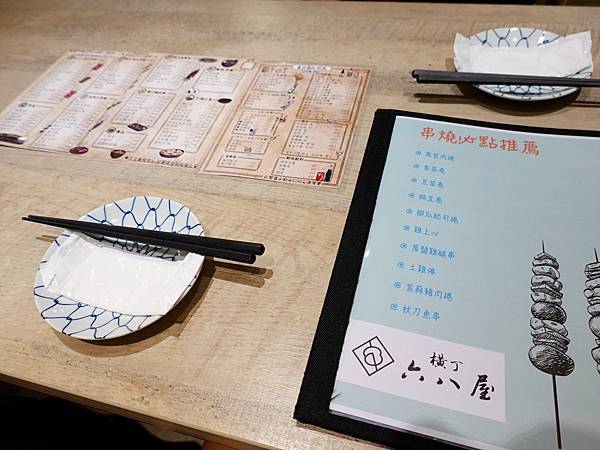 餐具-竹北-橫丁六八屋 (2).JPG