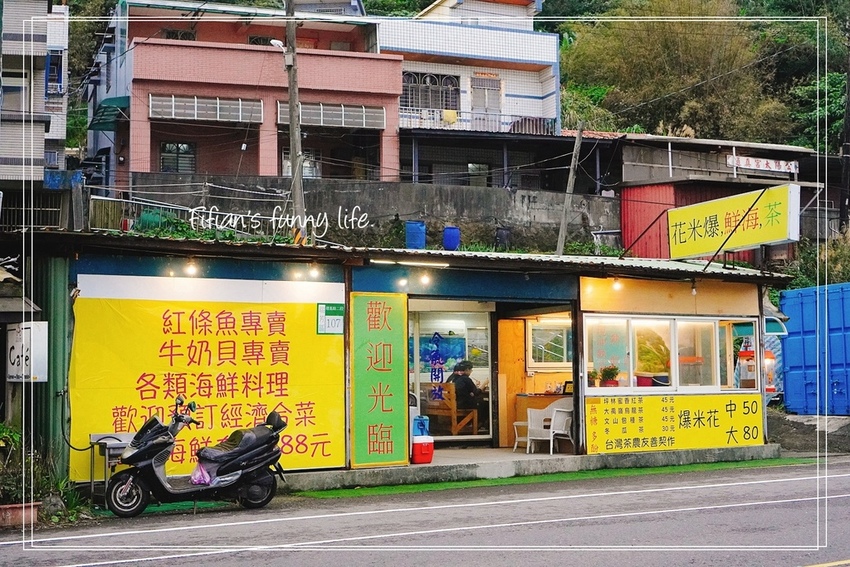 基隆瑞芳八斗子車站 霧茶精緻簡餐 海鮮套餐 松阪豬套餐 基隆瑞芳八斗子車站 霧茶精緻簡餐 海鮮套餐 松阪豬套餐