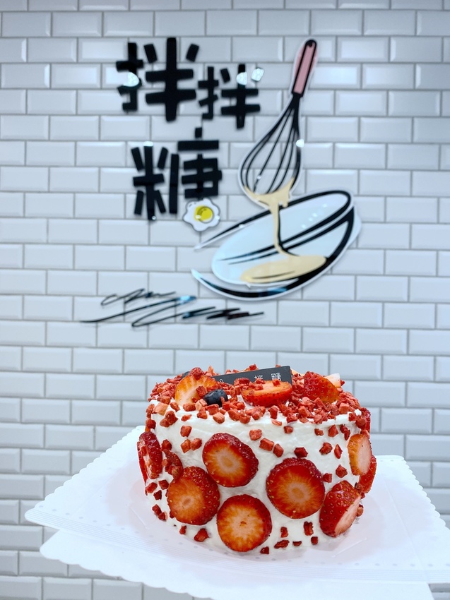 桃園拌拌糖烘焙DIY