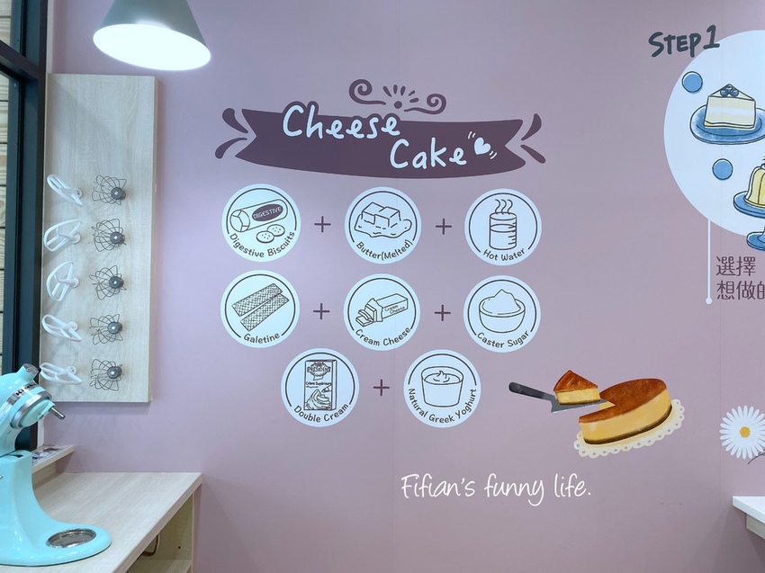 桃園拌拌糖烘焙DIY