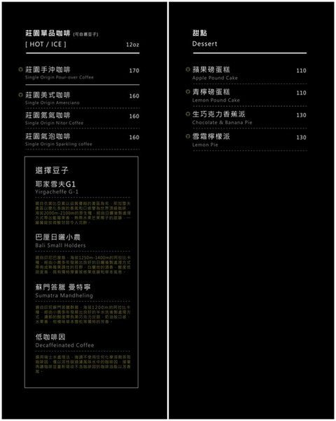 《台北內湖咖啡店》GABIKAPI咖啡廳。時尚好拍咖啡表現也不俗︱捷運站西湖站,港墘站附近（影片）